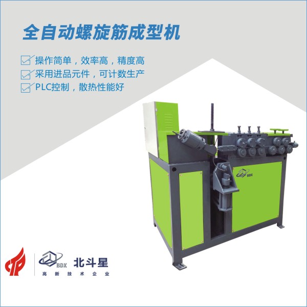 【seo 插圖】全自動螺旋筋成型機.jpg