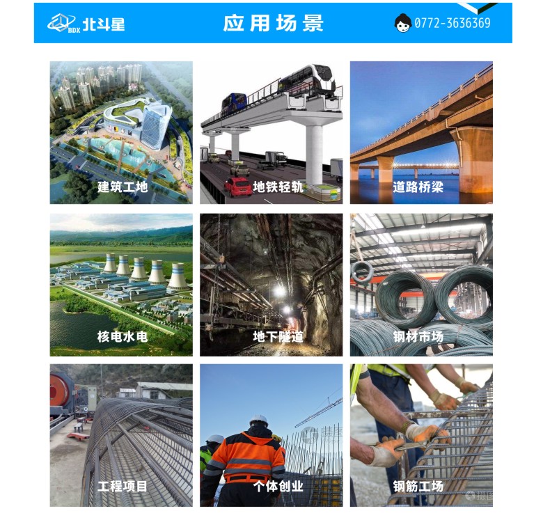 北斗星 彎箍機(jī)-彎箍機(jī)詳情頁(yè)8  780.jpg