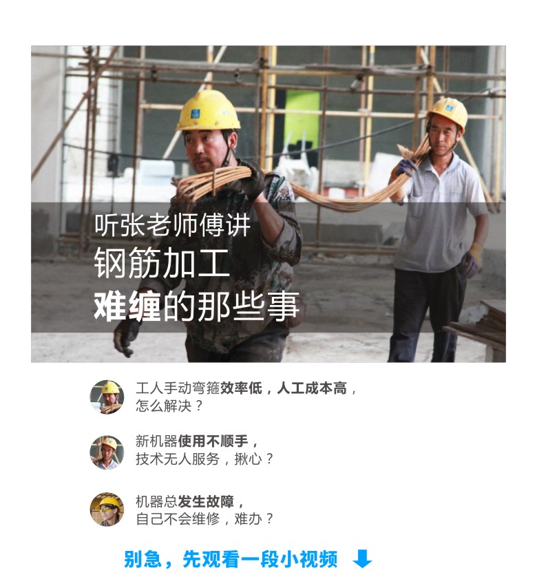 北斗星 彎箍機(jī)-彎箍機(jī)詳情頁(yè)1   780.jpg