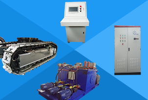 履帶式行走裝置液壓驅(qū)動加載測試設備